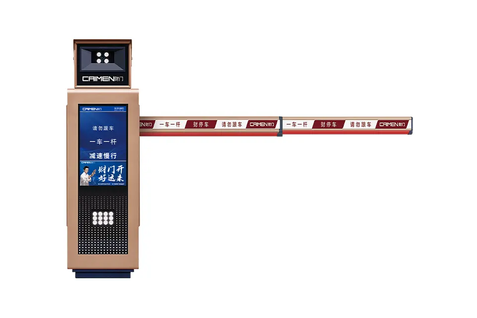 Plate Recognition Boom Gate