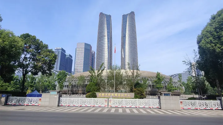 Chengdu Tianfu New Town Conference Project