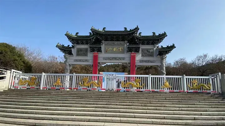 Mountain Dragon Cloud Electric Gate